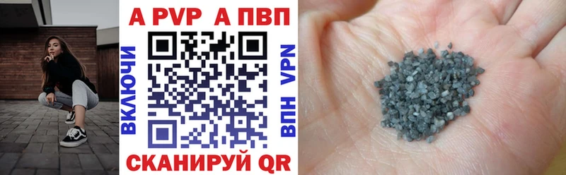 Альфа ПВП СК КРИС blacksprut ссылки Котельниково