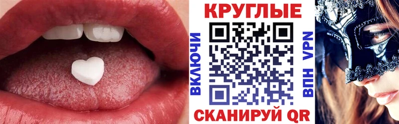 Экстази 280мг  Котельниково 