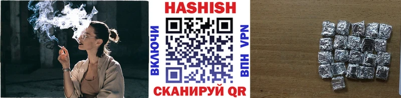 ГАШ 40% ТГК  Котельниково 