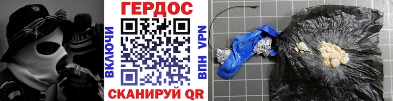 hydra ТОР  Котельниково  Героин герыч  сайты даркнета состав  где можно купить наркотик 