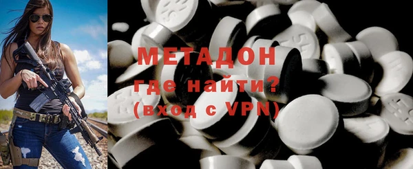 стафф Баксан