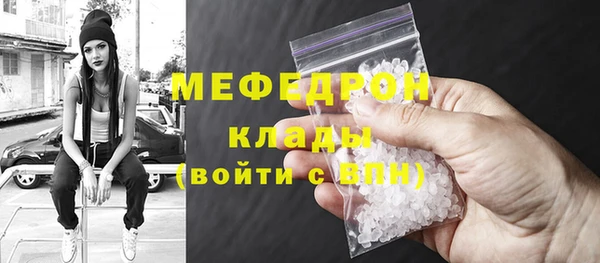 мет Беломорск