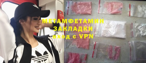 мет Беломорск