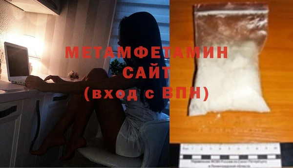 мет Беломорск