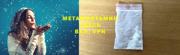 кристаллы Тихорецк