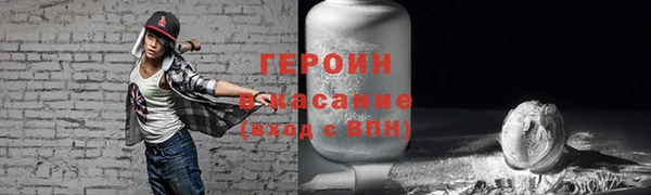 кокаин премиум Белокуриха