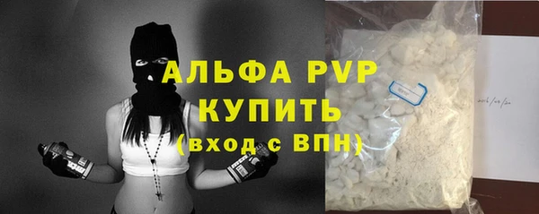 бошки Балабаново