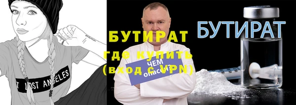 кокаин премиум Белокуриха