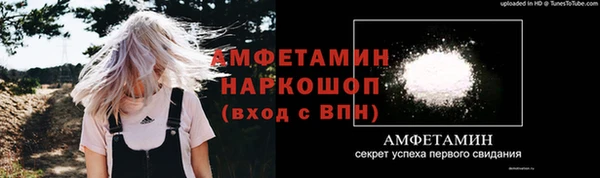 мет Беломорск