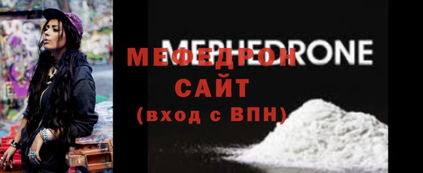 кокаин премиум Белокуриха