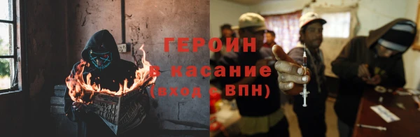 кокаин премиум Белокуриха