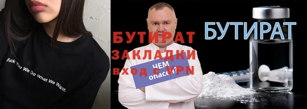 мет Беломорск