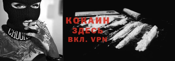 кокаин премиум Белокуриха