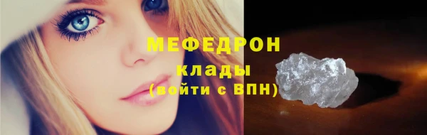 мет Беломорск