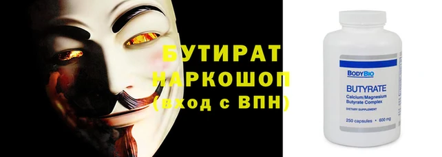кокаин премиум Белокуриха