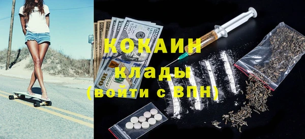 кокаин премиум Белокуриха