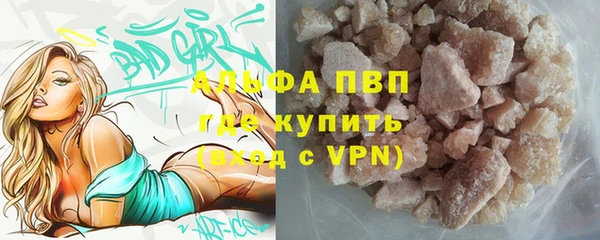 кокаин премиум Белокуриха