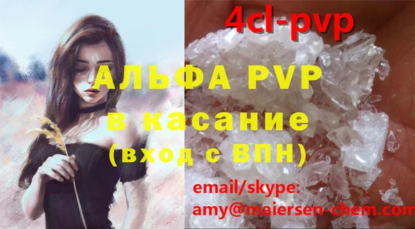 кокаин премиум Белокуриха