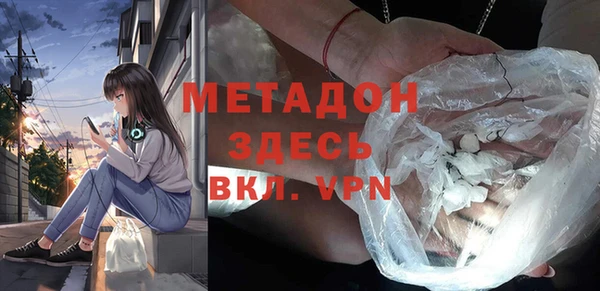 MESCALINE Балахна