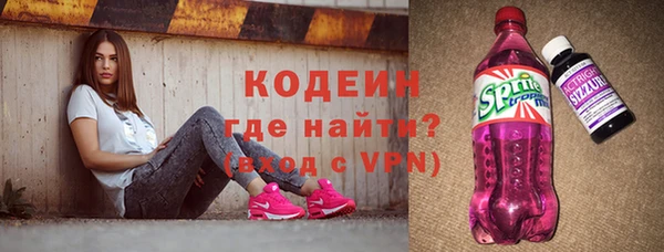 кокаин премиум Белокуриха