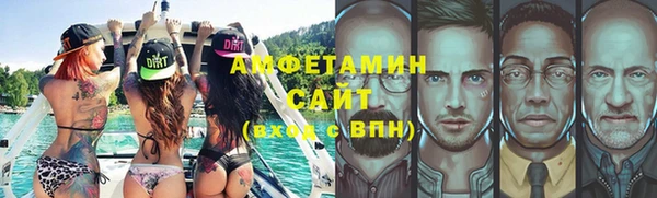 кокаин премиум Белокуриха