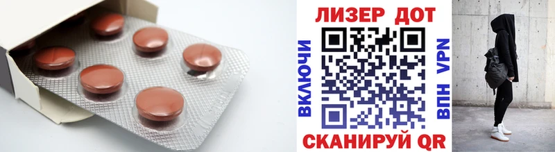 Лсд 25 экстази ecstasy  OMG зеркало  Котельниково 