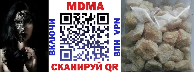 площадка какой сайт  Котельниково  MDMA кристаллы 