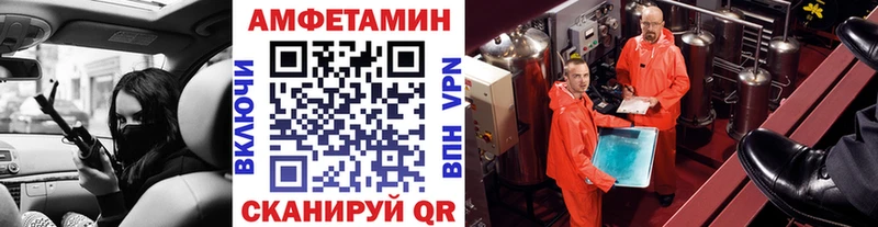 МЕТАМФЕТАМИН пудра  купить закладку  Котельниково 