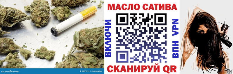 ТГК концентрат Котельниково
