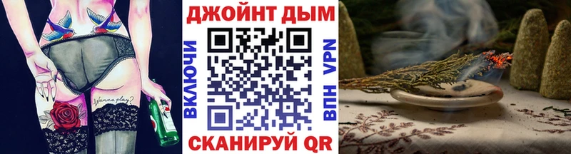 блэк спрут зеркало  где можно купить наркотик  Котельниково  Шишки марихуана Ganja 